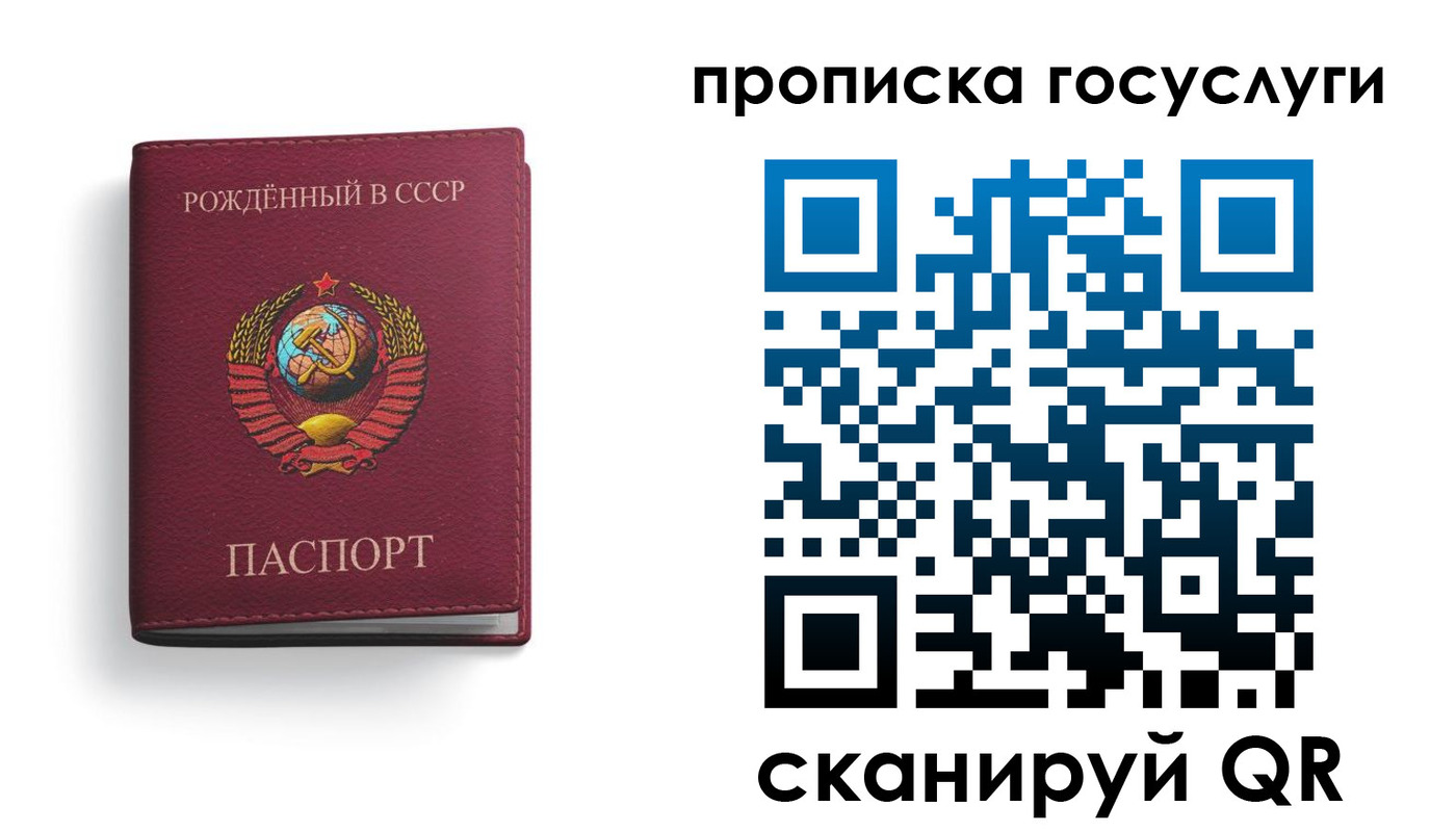 временная регистрация в Карталах