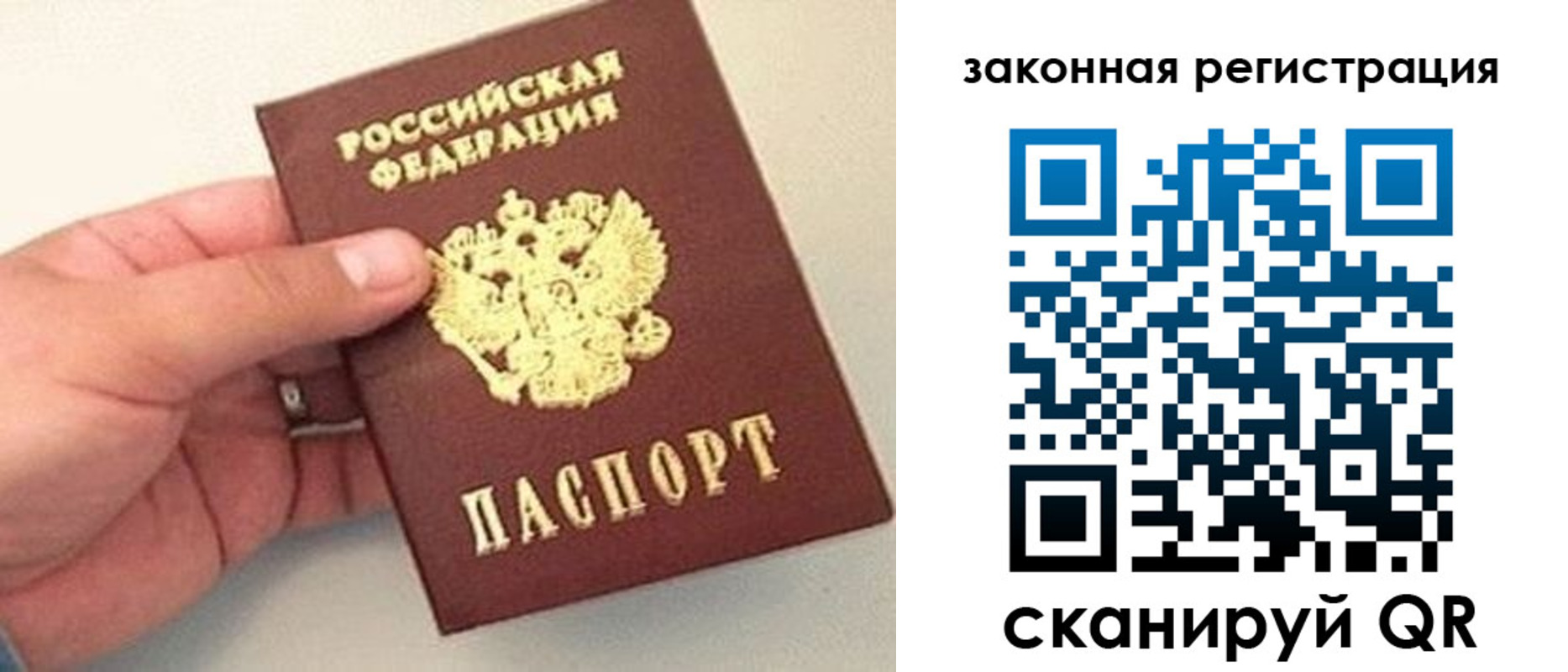 прописка для школы в Карталах