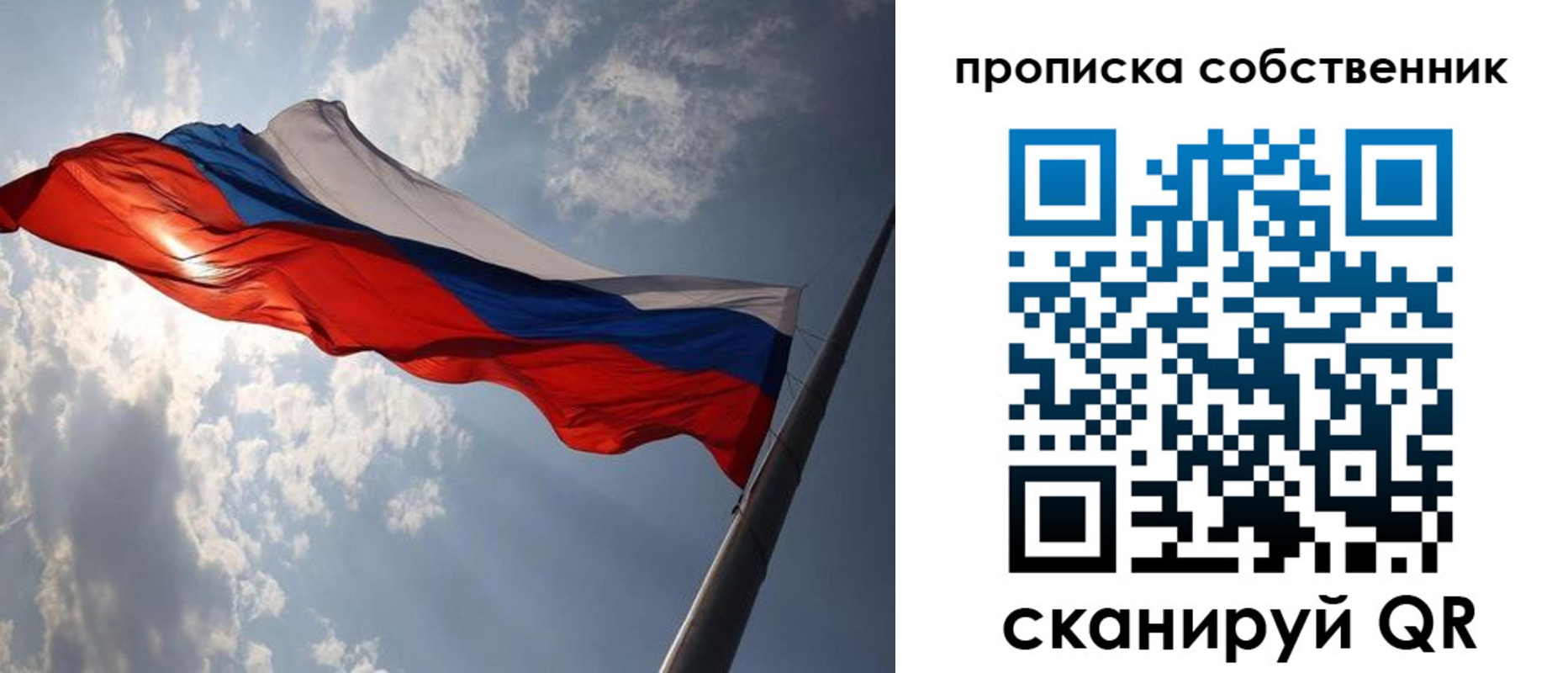 прописка иностранных граждан в Карталах