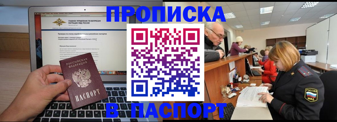 временная регистрация адрес в Карталах