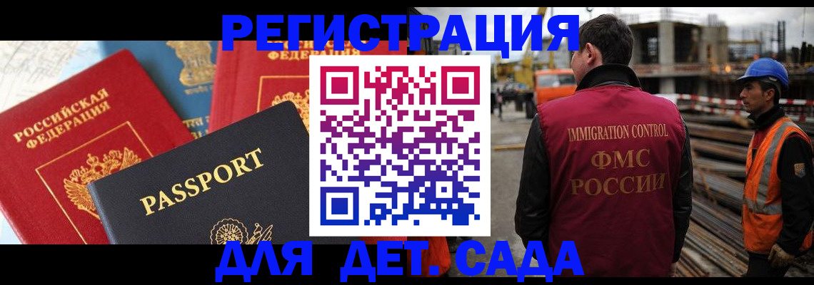 регистрация для школы в Карталах