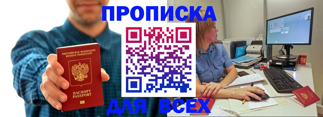 временная регистрация гарантия в Карталах