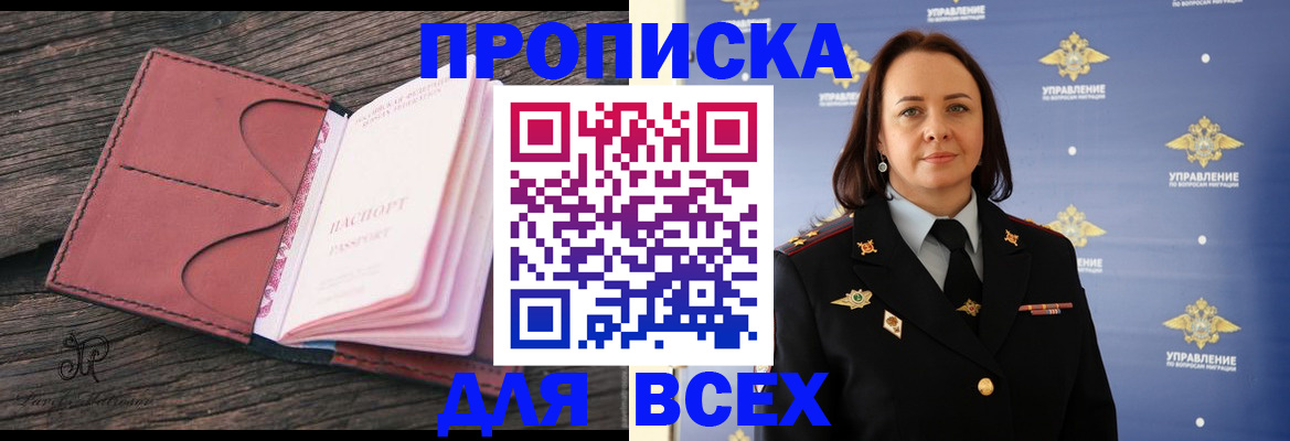 временная регистрация госуслуги в Карталах