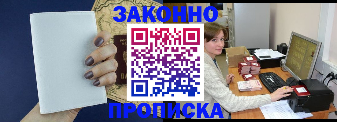 найти адрес прописки в Карталах