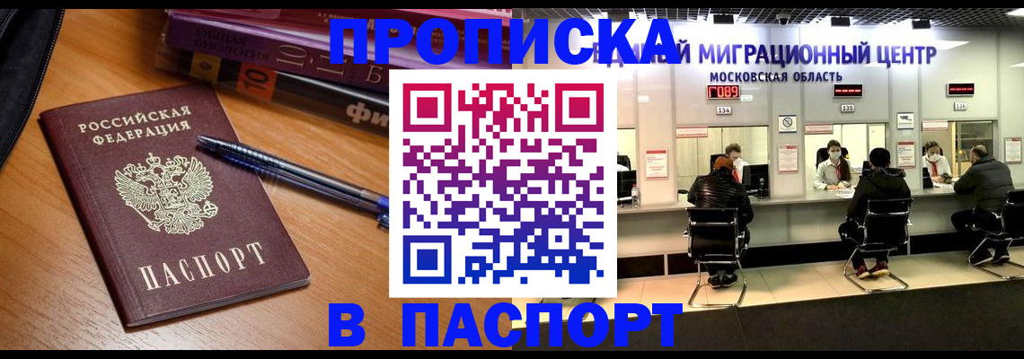регистрация в Карталах
