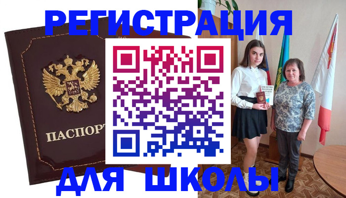 временная регистрация недорого в Карталах
