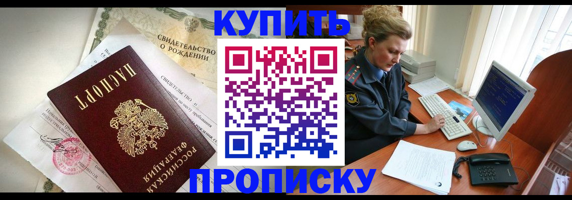 где прописаться в Карталах